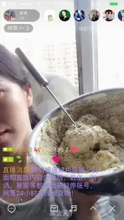Make Green Bean Cookie step 2