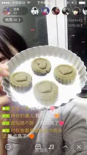 Make Green Bean Cookie step 5