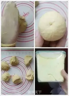 Make Red potato bread step 2