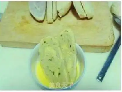 Make step 2