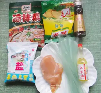 Make step 1