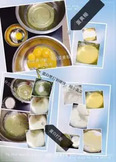 Make Panda Cupcake step 1