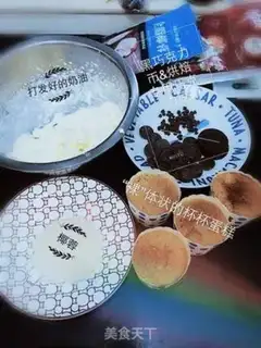 Make Panda Cupcake step 4