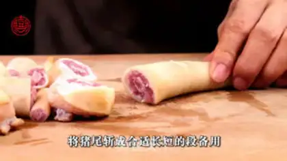 Make A pig