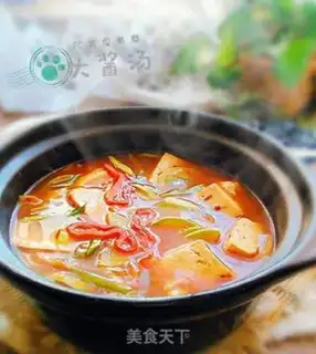 Make Big soup step 9