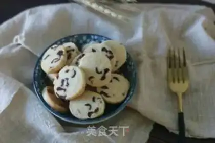 Make Cranberry cookies step 5