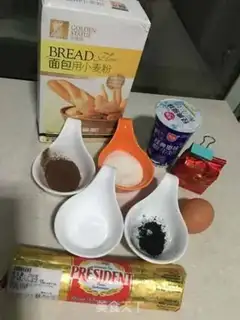 Make Leopard toast step 0