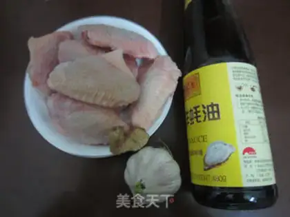 Make Roasted chicken wings step 0