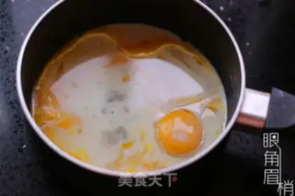 Make Tsim Fung step 0
