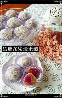 Make ♪ Caramel omelet rice ♪ step 8