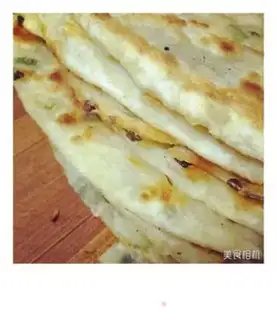 Make Frozen onions step 22
