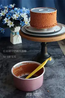 Make Red velvet twilight cake step 9
