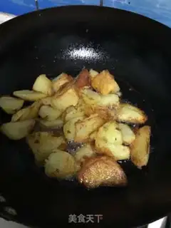 Make Spicy potatoes step 1