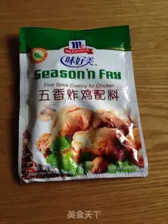 Make The chicken leg step 1