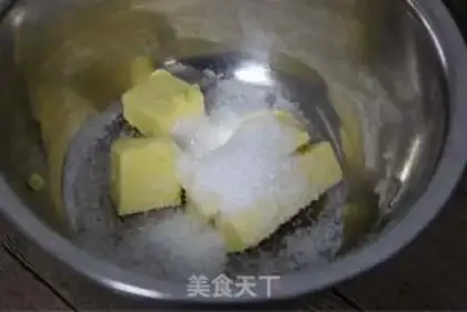 Make Soft fragrance with cranberry cookies step 0