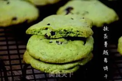 Make Soft fragrance with cranberry cookies step 9