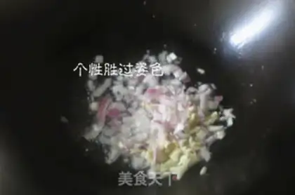 Make What