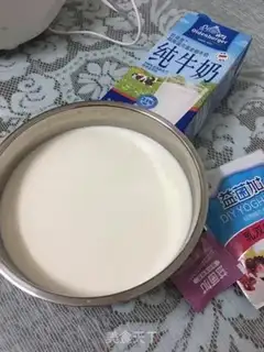 Make Homemade yogurt step 1