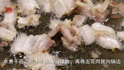 Make "Peaper belly." step 2