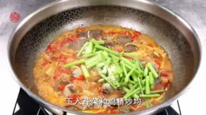 Make "Peaper belly." step 3