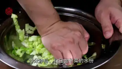 Make Emerald bull leaves step 1