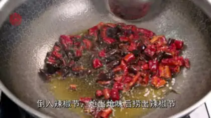 Make Emerald bull leaves step 2