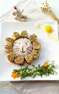Make Little Lion Disk step 17