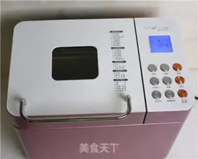 Make One-key Pontome toast step 2