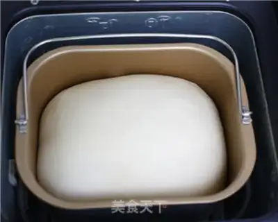 Make One-key Pontome toast step 5
