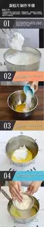 Make Chocolate Orange Moose step 4