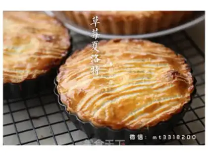 Make Cinnamon apple pie step 16