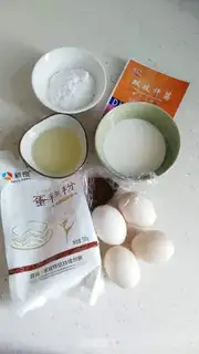 Make Yogurt cacao step 0