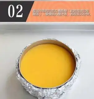 Make Chocolate Orange Moose step 16