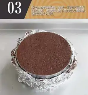 Make Chocolate Orange Moose step 17