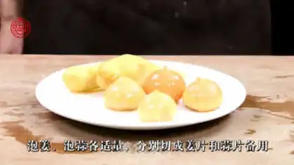 Make Paprika step 2