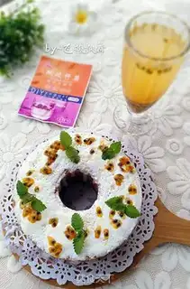 Make Yogurt cacao step 14