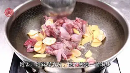 Make Paprika step 3