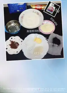 Make Leopard toast step 0