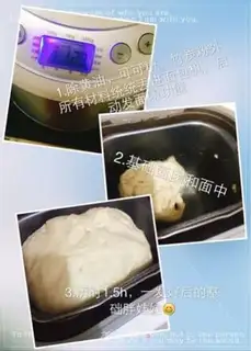 Make Leopard toast step 1