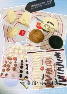 Make Leopard toast step 2