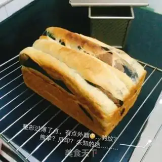 Make Leopard toast step 6