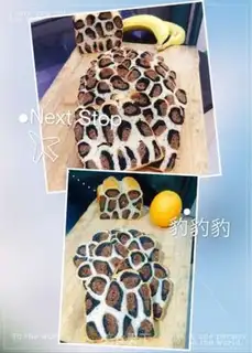 Make Leopard toast step 7