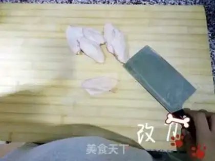 Make Roasted chicken wings step 1