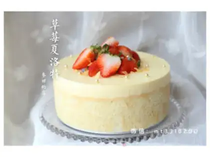 Make Strawberry Charlotte step 27