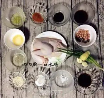 Make Chongqing Shuu Chicken step 0