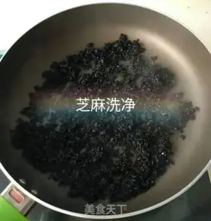 Make Black sesame paste step 0