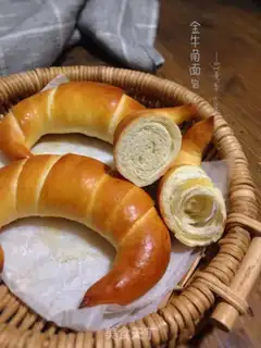 Make Buffalo croissants step 14