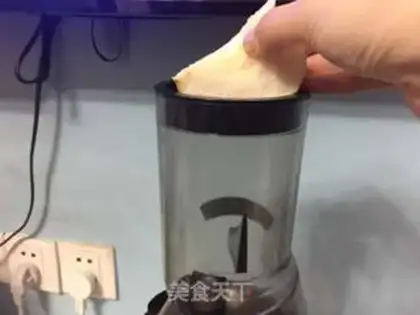 Make Blueberry juice step 3