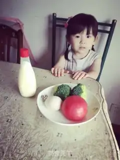 Make Shroom salad step 0