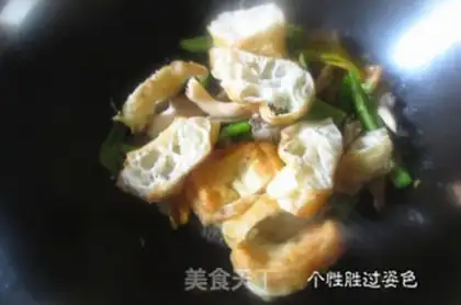 Make Mushrooms step 4